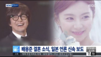 배용준 박수진, 올 가을 결혼! 모두를 놀라게 한 ‘뜻밖의 커플’
