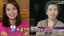 해피투게더 곽정은, 성형 고백에 황신혜 하는 말이...