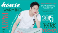 박유천 팬미팅 포스터 공개 ‘우리 집에 놀러와’ 집들이 콘셉트 눈길