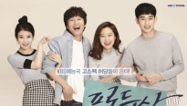 '프로듀사' 시청률, '삼시세끼'보다 UP...'정글의 법칙'보다 DOWN