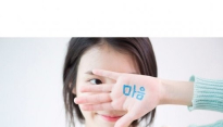 아이유 '마음' 기습 공개, 역조공 인증샷이 알고보니...티저 이미지? '반전'
