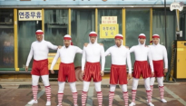 '무한도전' 10주년 포상 휴가...박명수 