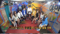 ‘트로트 샛별’ 홍자, ‘야만TV’서 물구나무서기로 MVP 획득..하하도 당황한 예능감