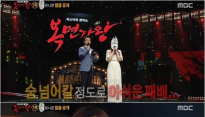 `복면가왕` 배다해가 선보인 오페라의 유령 OST… ‘명품 목소리’ 감탄