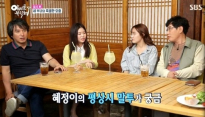 '아빠를 부탁해' 조재현 딸, ‘조혜정’ 말투가 독득한 이유는? “아빠가 어색해”