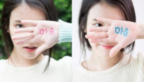 아이유 마음, B컷 사진 속 무결점 피부...자켓사진 비하인트 스토리 공개