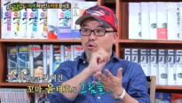힐링캠프 윤태호, 피부 질환 때문에 방학내내 그림만 '친구들과 놀 생각 안했다'
