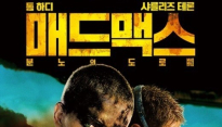 '매드맥스', 박스오피스 정상 등극 '악의 연대기' 눌렀다