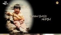 '집밥 백선생' 손호준, 백종원 수재자로 들어온 이유 