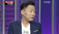 백재현, 과거 다이어트-양악수술 통해 이미지 변신 