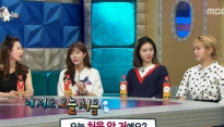 '라디오스타' 임수향, 초아 때문에 '노안굴욕'...두사람 나이 알고보니