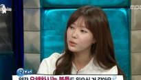 라디오스타 임수향, 평소에 애교 없는 편 '술만 마시면...'