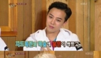 해피투게더 지드레곤, 멤버 승리 ‘투명인간’ 취급한 이유는?