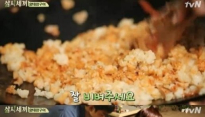 박신혜 곱창집표 볶음밥, 이서진도 사로잡아 “돈주고 사먹을 맛”