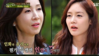 '힐링캠프' 성유리, 전인화 진심어린 조언에 눈물 