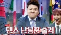 '비정상회담' 전현무, 멤버들 샤이니 춤 재현에 '난봉꾼 출격'...폭소 유발