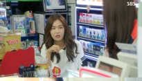 풍문으로 들었소 고아성, 이준 흉보는 정유진에 일침 '이준과 정말 헤어지나?'