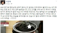 '냉장고를 부탁해' 맹기용, 이연복 ‘맹모닝 구도논란’ 직접 입 열어 “오해다”