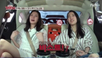 '택시' 손수현 전소민, 겸손한 바스트 불만 