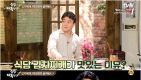 '집밥 백선생' 백종원, 7분 김치찌개 비법 공개...