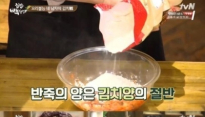 집밥 백선생 백종원, 김치전에 참치캔 넣으면 '아무도 몰라'