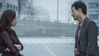‘무뢰한’ 27일 대개봉… 전도연 “딸이 내 직업 싫어해” 이유가 뭐야?