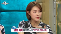 '라디오스타' 가희, 