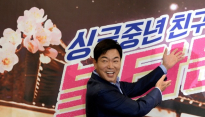 [메인현장] ‘불타는 청춘’ 김일우 “추억의 게임 통해 더 친해졌다”