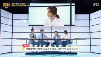 '썰전' 박지윤, 박수진 대변인? 김구라 