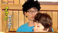 '해피투게더3' 김수미 몰래카메라에 국민MC 유재석도 우왕좌왕