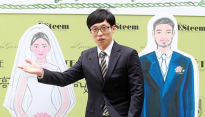 [메인포토] 유재석, ‘무한도전 대표로 참석했어요!’