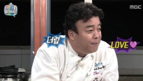 '마이리틀텔레비전' 백종원, '백종원더럽' 아이디에 