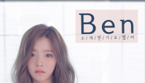 벤, 신곡 '소개받기로 했어'로 2년 5개월 만에 컴백