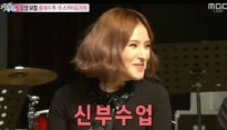 거미 조정석, 결혼 암시하는 발언 