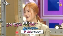 '라디오스타' 거미, 조정석과 사귀는지 모르고 브라이언 접근? 김구라 폭로