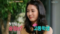 이승엽 아내 이송정, 과거 방송서 이승엽에 서운한 감정 폭발?