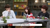 오민석 강예원 우결 합류, 無스킨십 커플 탄생하나...강예원 