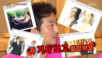 해피투게더 류승수, 배용준과 절친한 사이 '마지막으로 연락한 것은...'