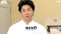'마리텔' 백종원, SNL패러디 눈길… 정상훈 슈가보이로 큰웃음