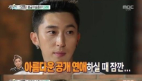 '섹션' 슬리피, 화요비와 결별 언급 