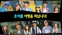 1박2일 여자사람친구 특집 예고, 문근영-박보영-민아 누구 친구로 등장?