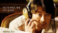극비수사 곽경택 ‘김윤석 유해진 캐스팅’ 시나리오 주자마자 연락 고마워