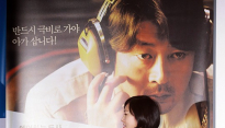 [메인포토] 장영남, ‘우아한 발걸음’