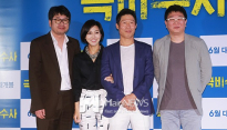 [메인포토] 빛나는 극비수사 주역들