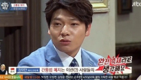 비정상회담 장위안, 간통죄 폐지 이후 성인용품 판매 급증했다?