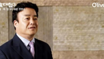 한식대첩 백종원 ‘출연료 전액 장학금 기부’ 남다른 선행 눈길