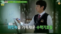 ‘학교다녀오겠습니다’ 김정훈, 남다른 ‘서울대 두뇌’ 전국 69등의 위엄