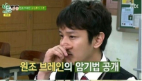 '학교' 김정훈, 상위 1% 뇌섹남의 위엄...스페인어 10분만에 암기