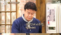 집밥 백선생 백종원, 만능간장 하나면 반찬4종 '뚝딱'...레시피 공개 