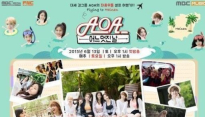 어느멋진날 AOA ‘찬미 20살 생일 맞아 클럽 통째로 빌려 놀았다’